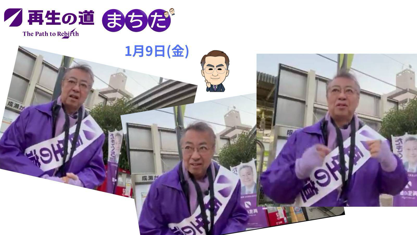 活動報告のタイトル画像