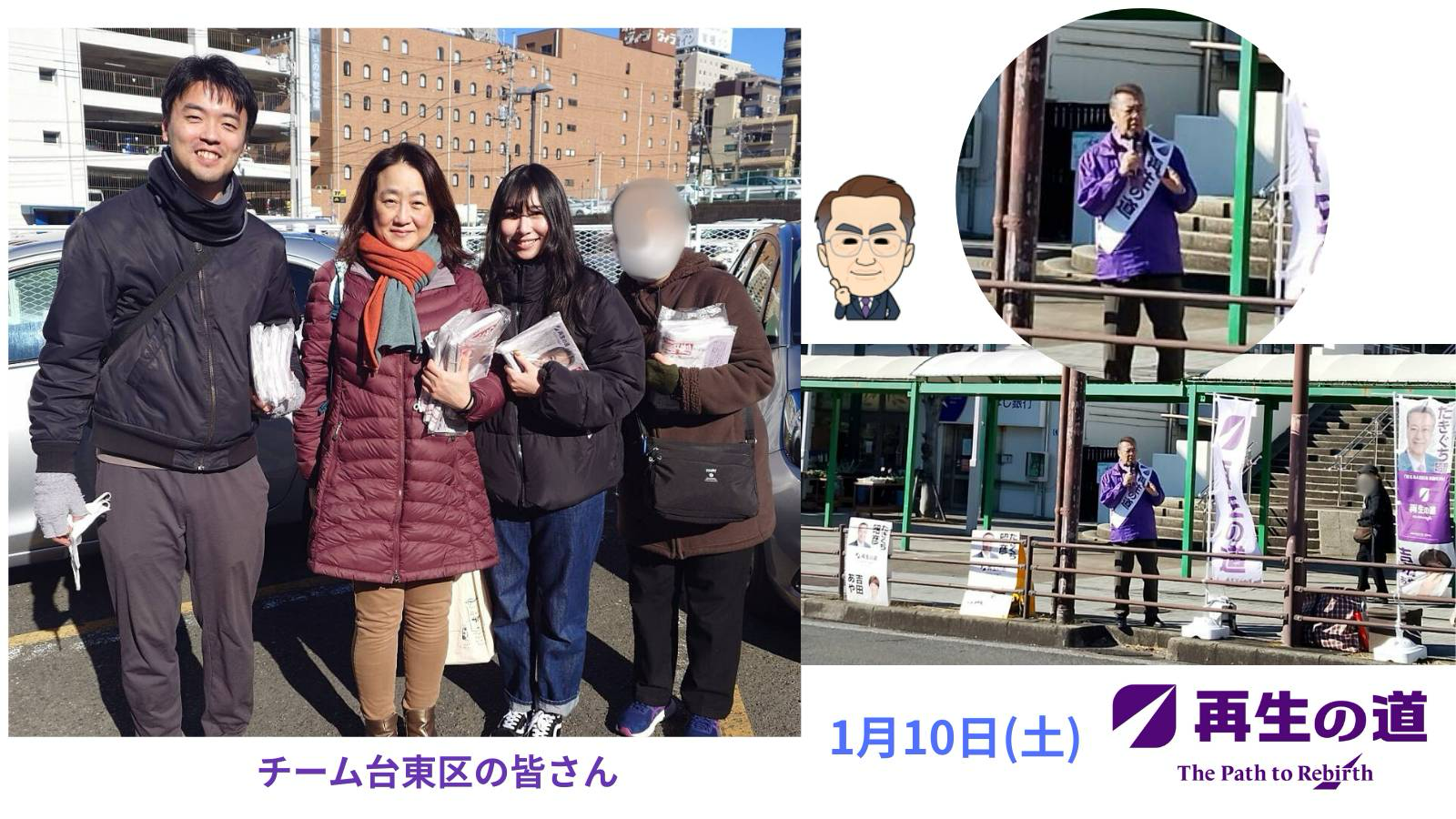 活動報告のタイトル画像