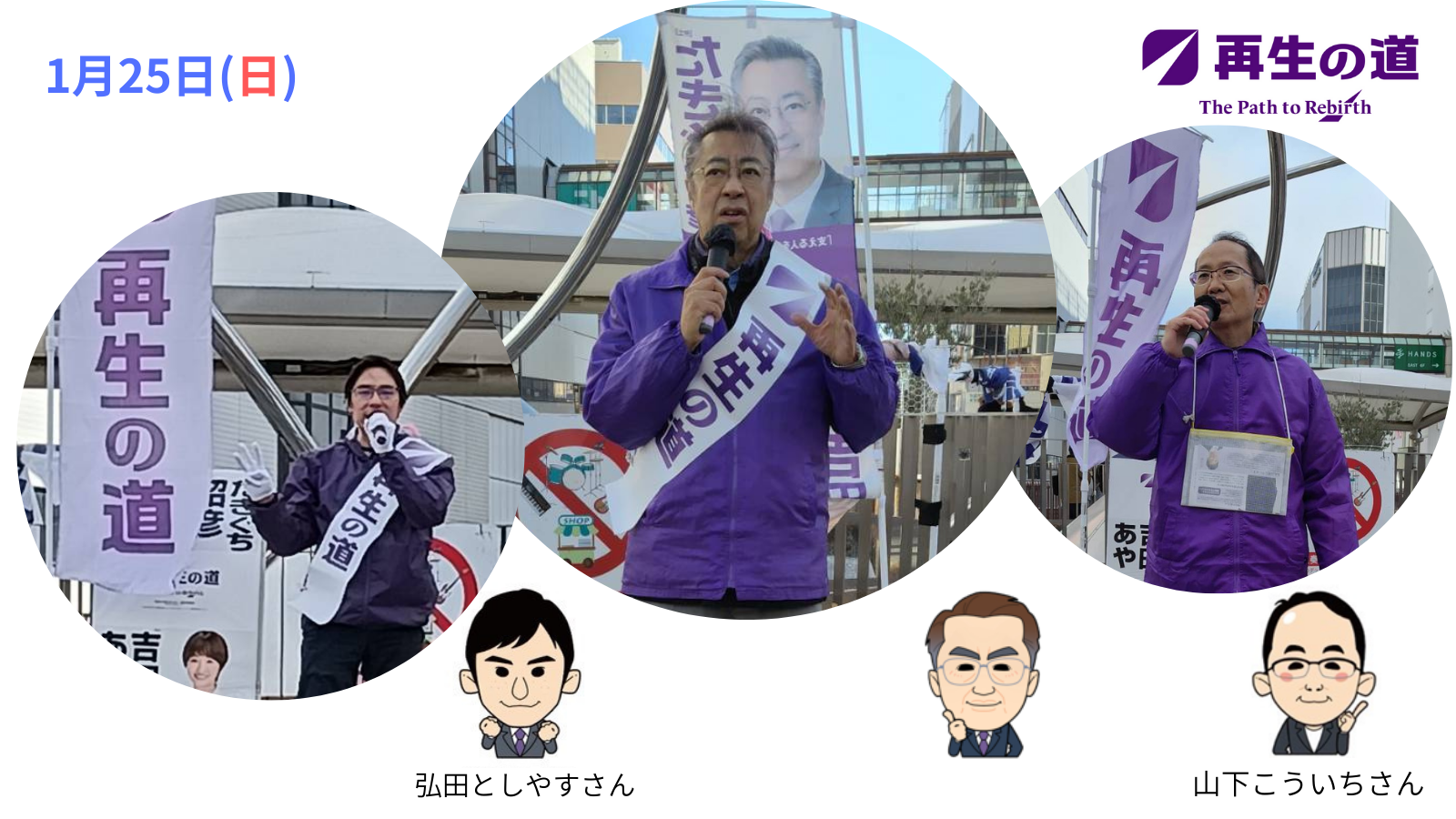 活動報告のイメージ画像