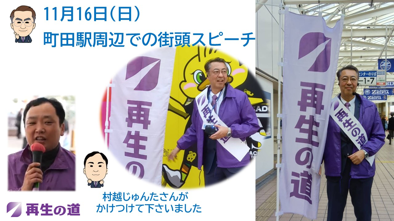 活動報告のタイトル画像