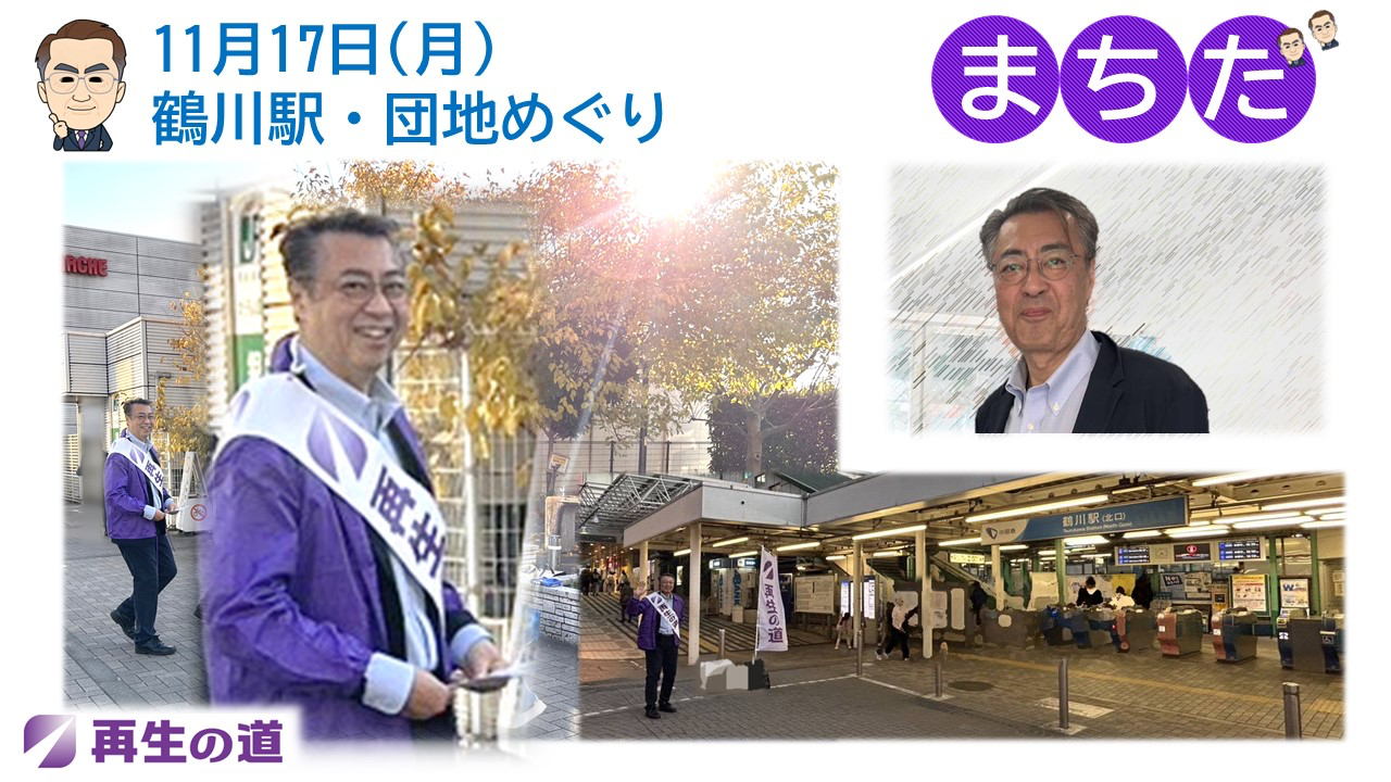 活動報告のタイトル画像