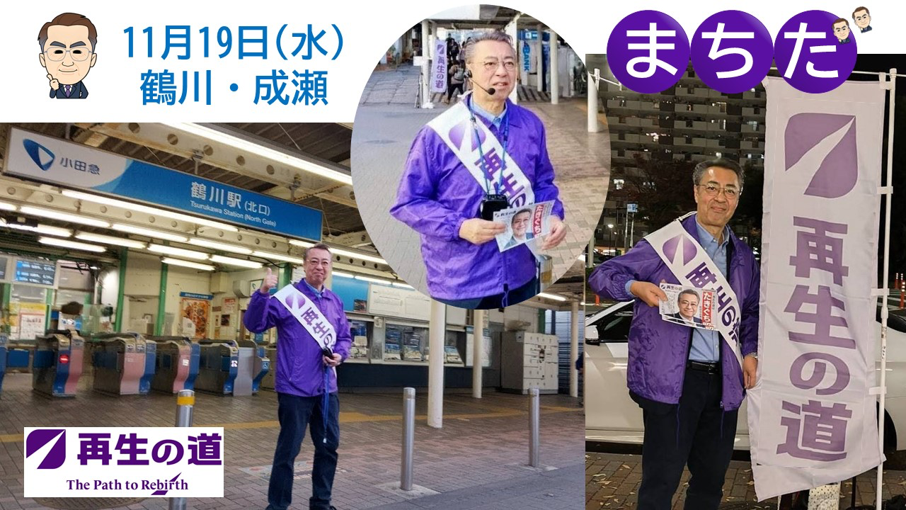 活動報告のタイトル画像