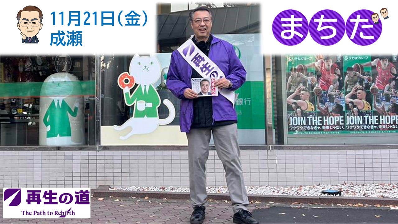 活動報告のタイトル画像