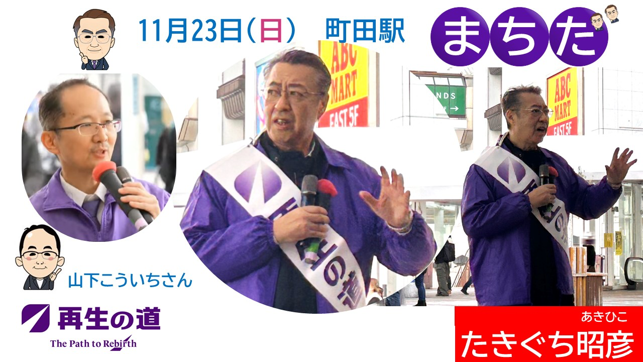 活動報告のタイトル画像