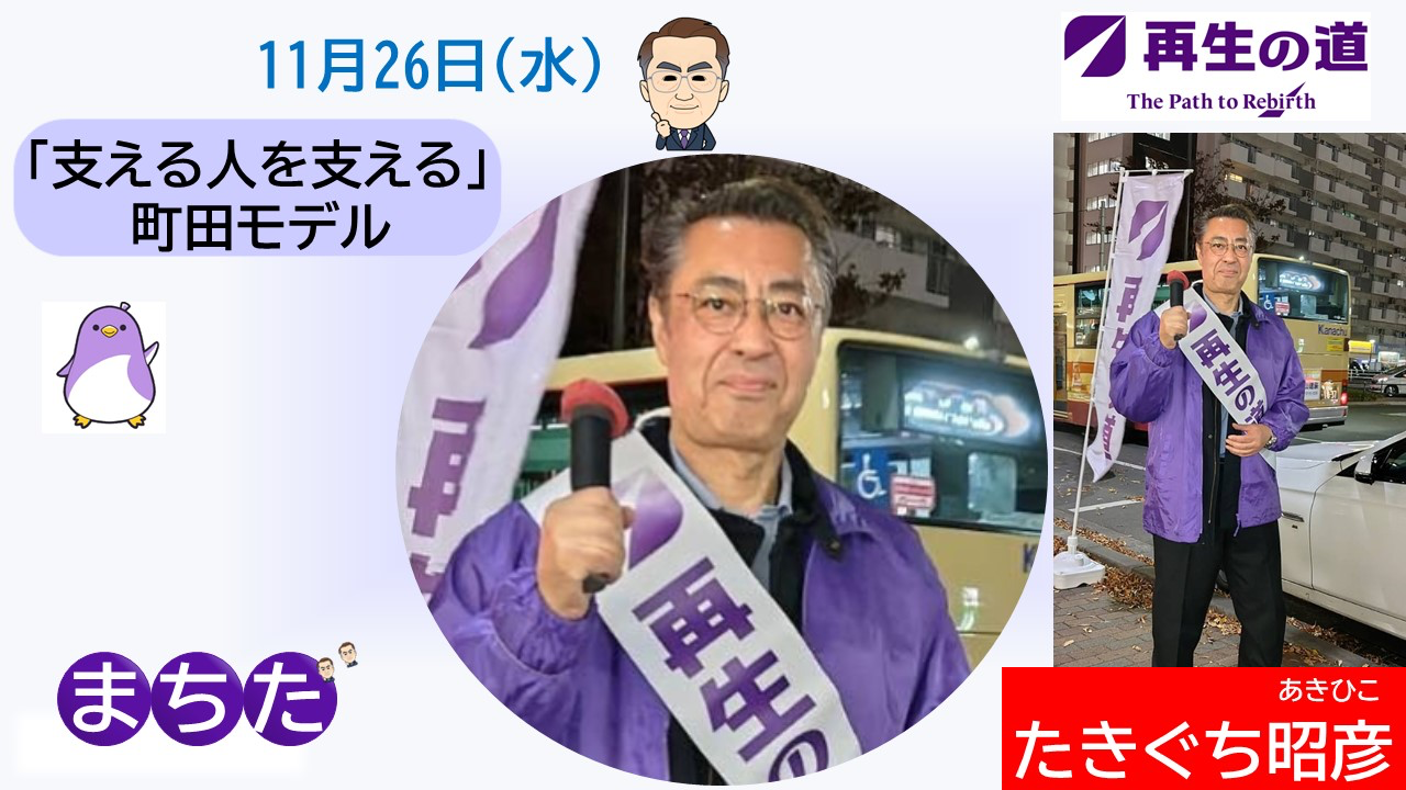 活動報告のタイトル画像