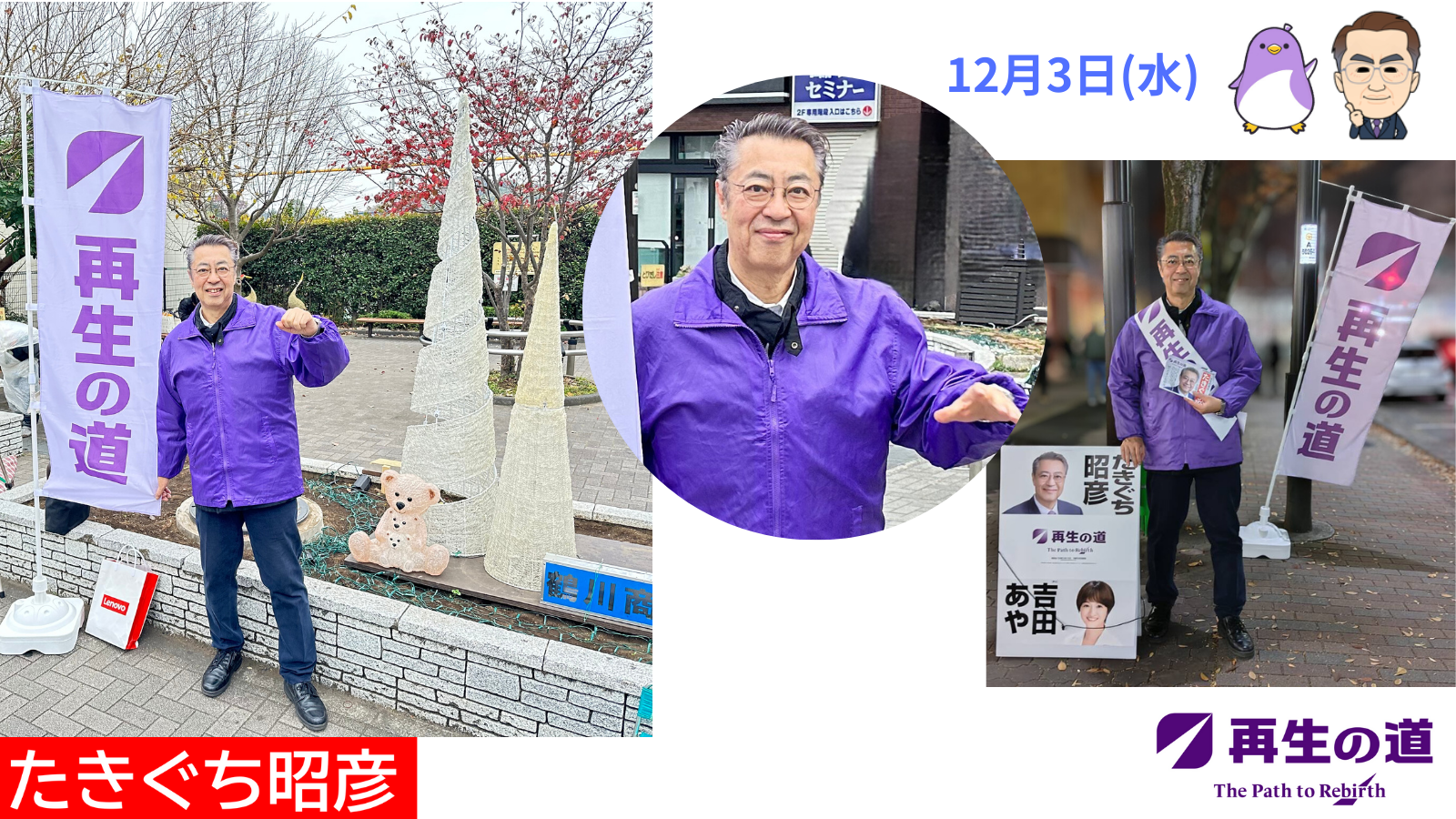 活動報告のタイトル画像