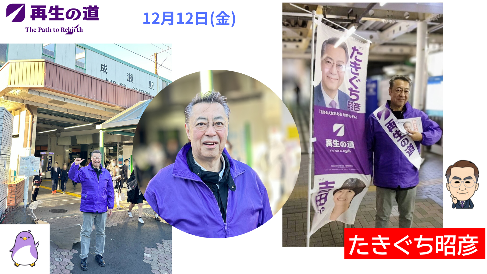 活動報告のタイトル画像