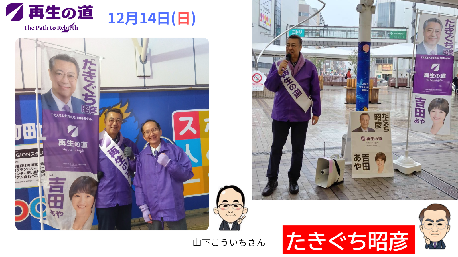 活動報告のタイトル画像