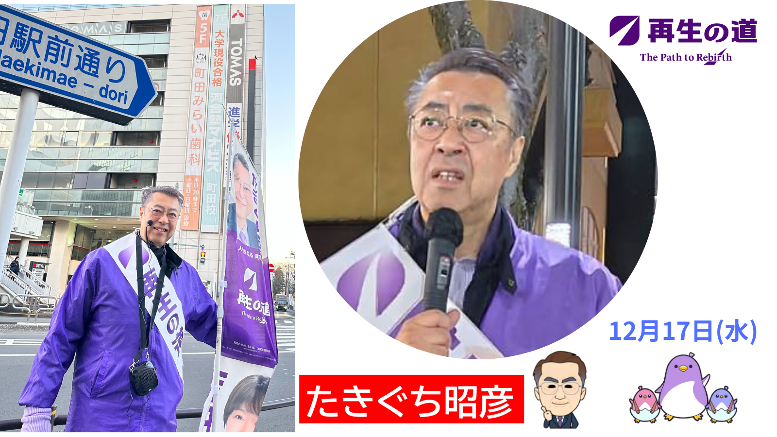 活動報告のタイトル画像