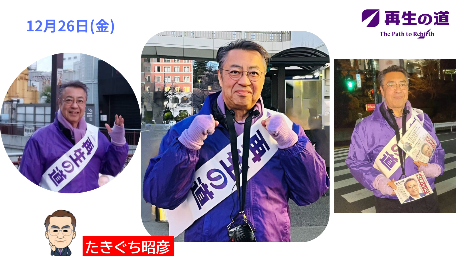 活動報告のタイトル画像