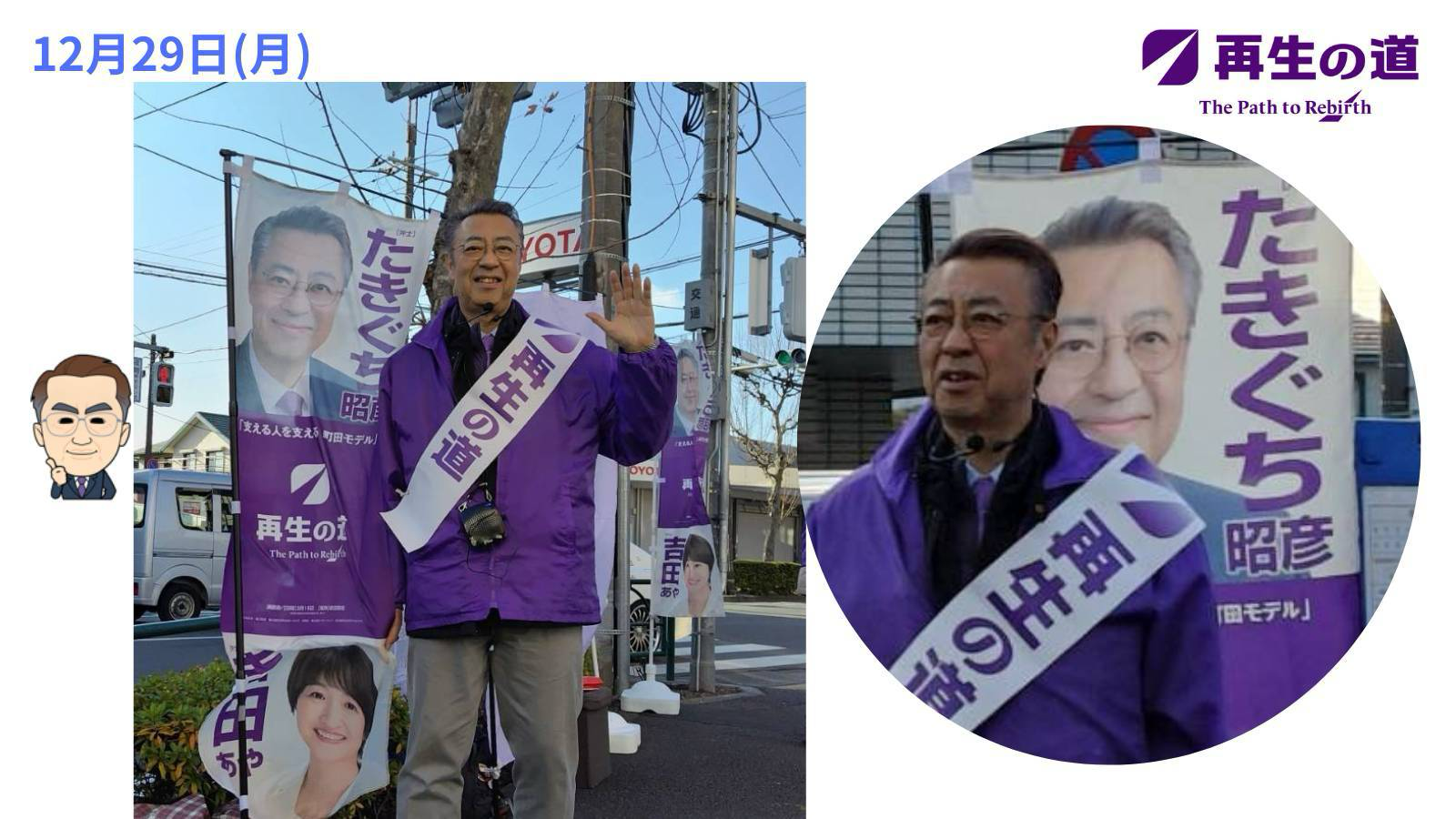 活動報告のタイトル画像