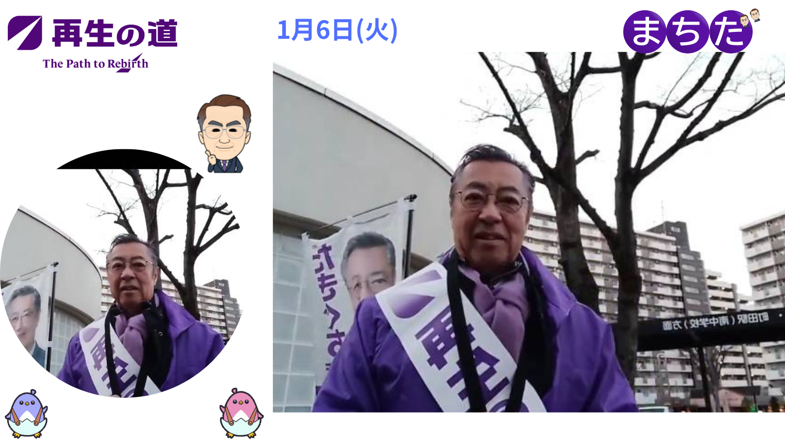 活動報告のタイトル画像