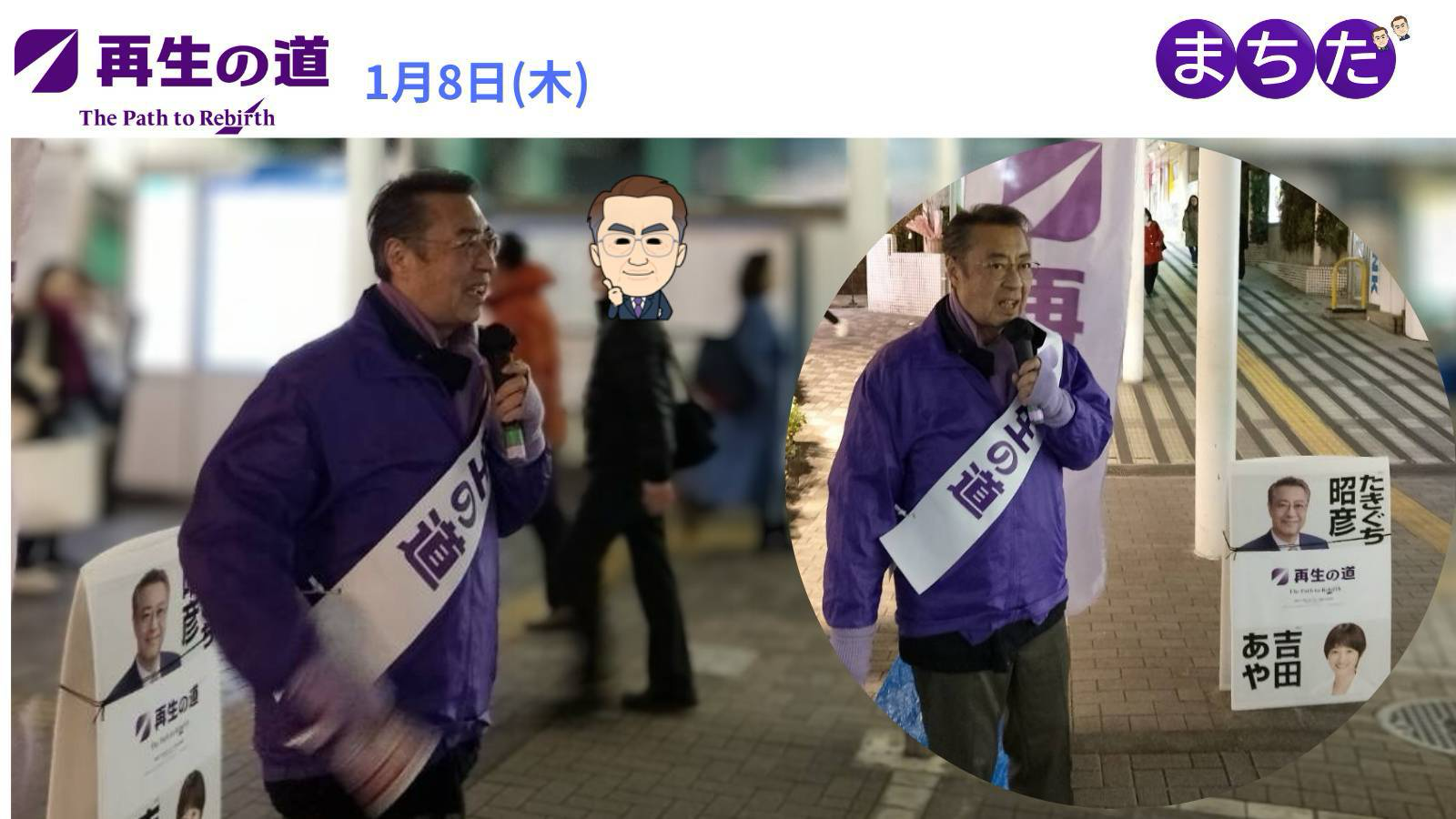 活動報告のタイトル画像