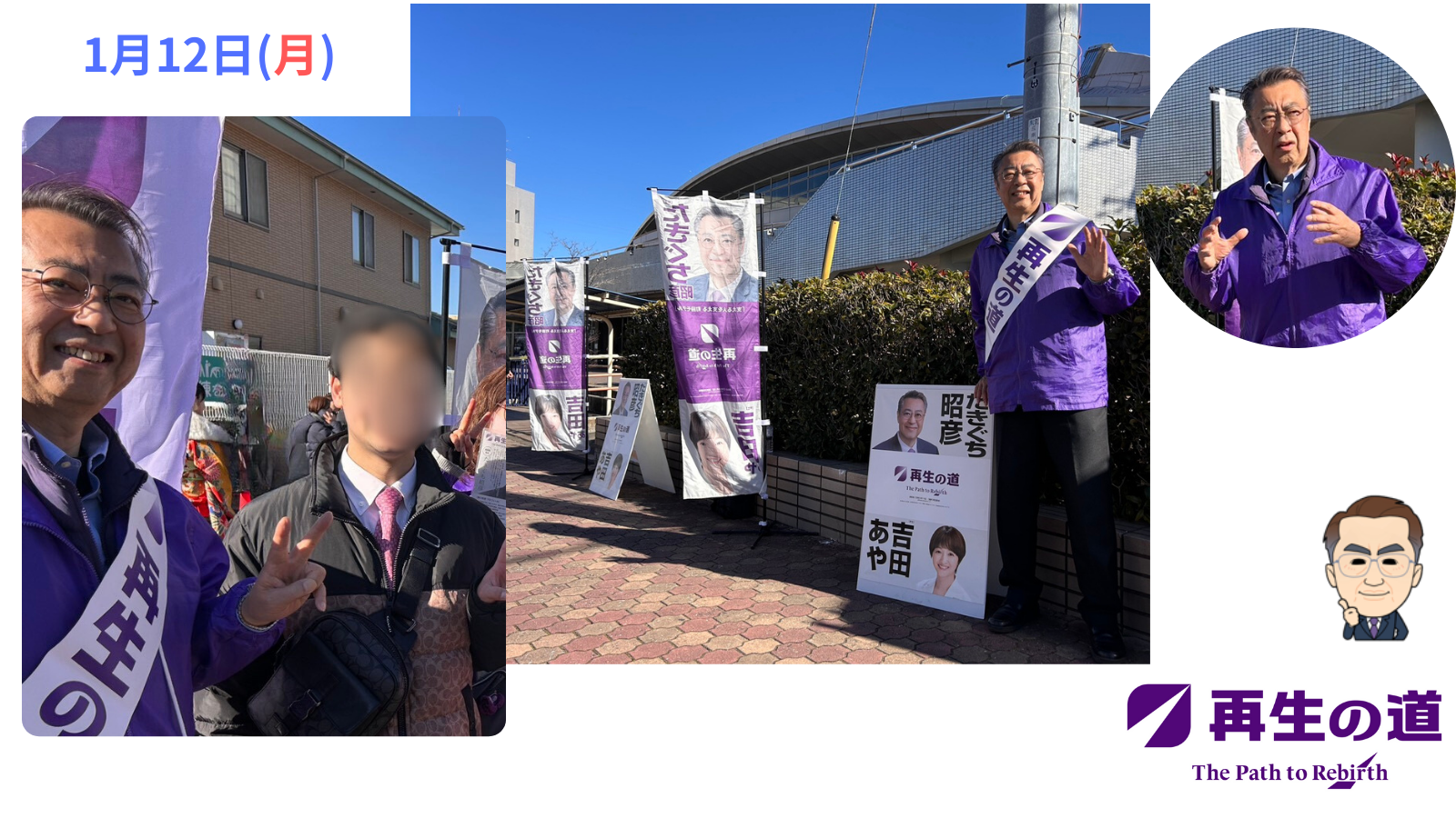 活動報告のタイトル画像