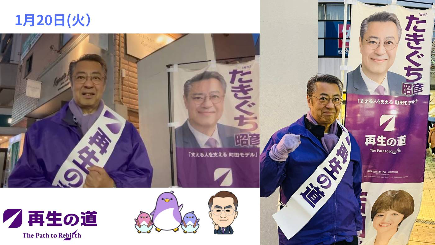 活動報告のタイトル画像