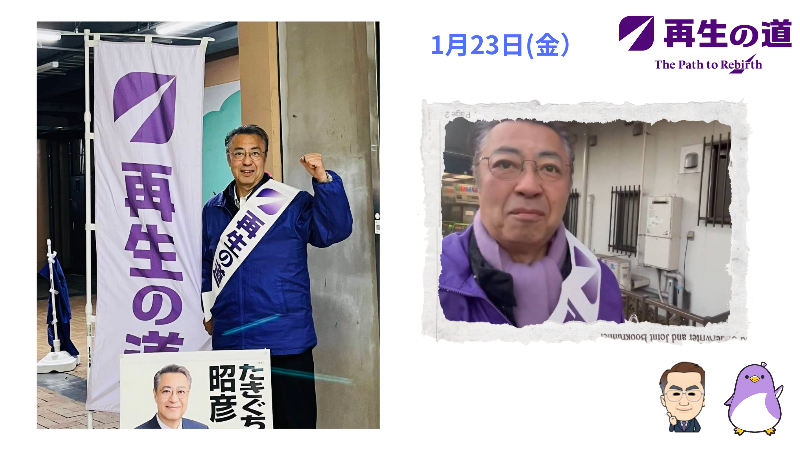 活動報告のタイトル画像