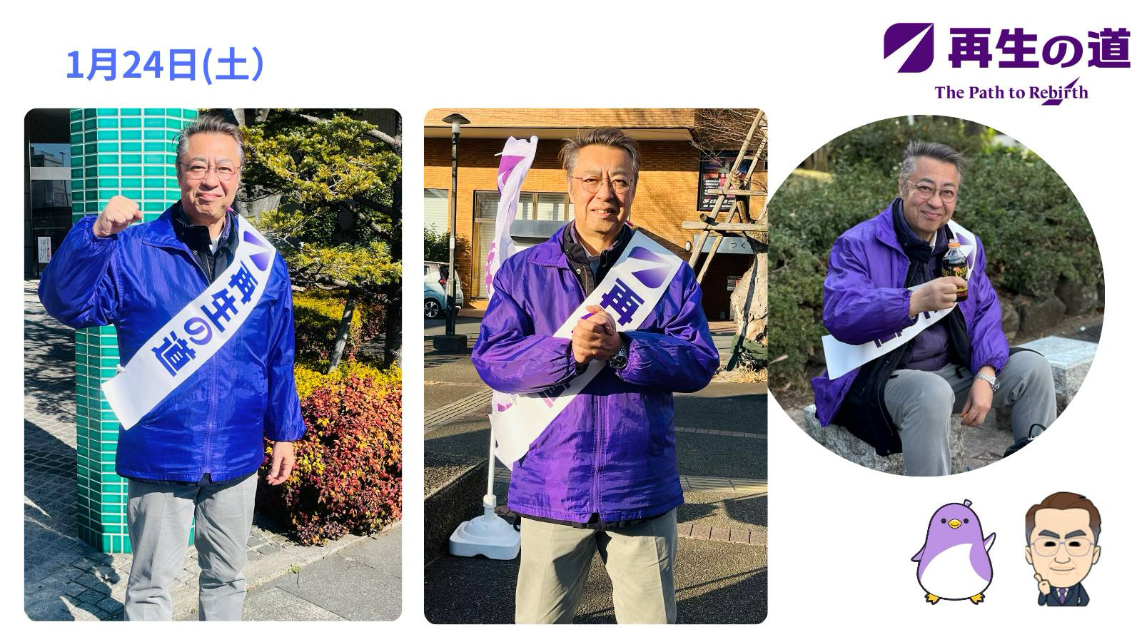 活動報告のタイトル画像