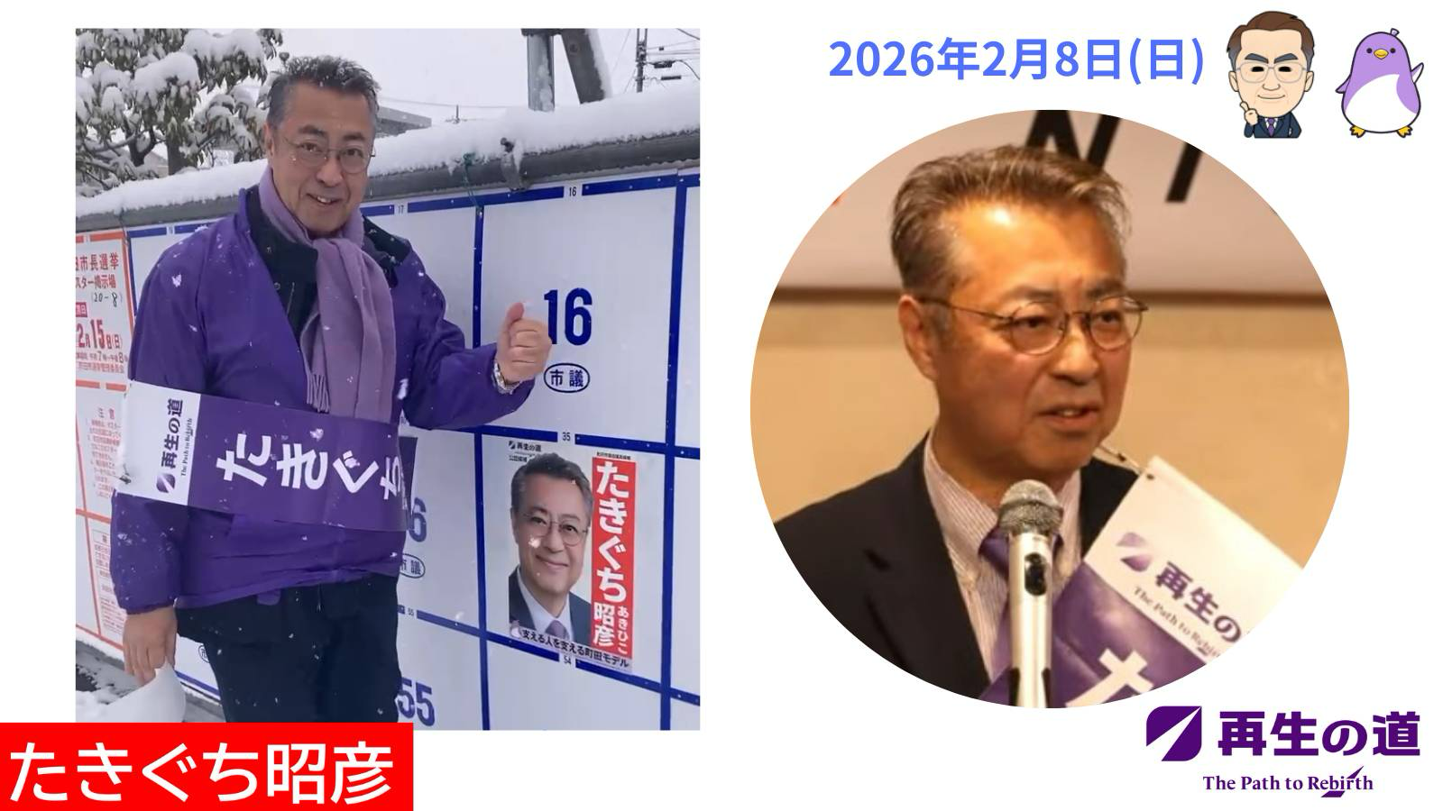 活動報告のイメージ画像