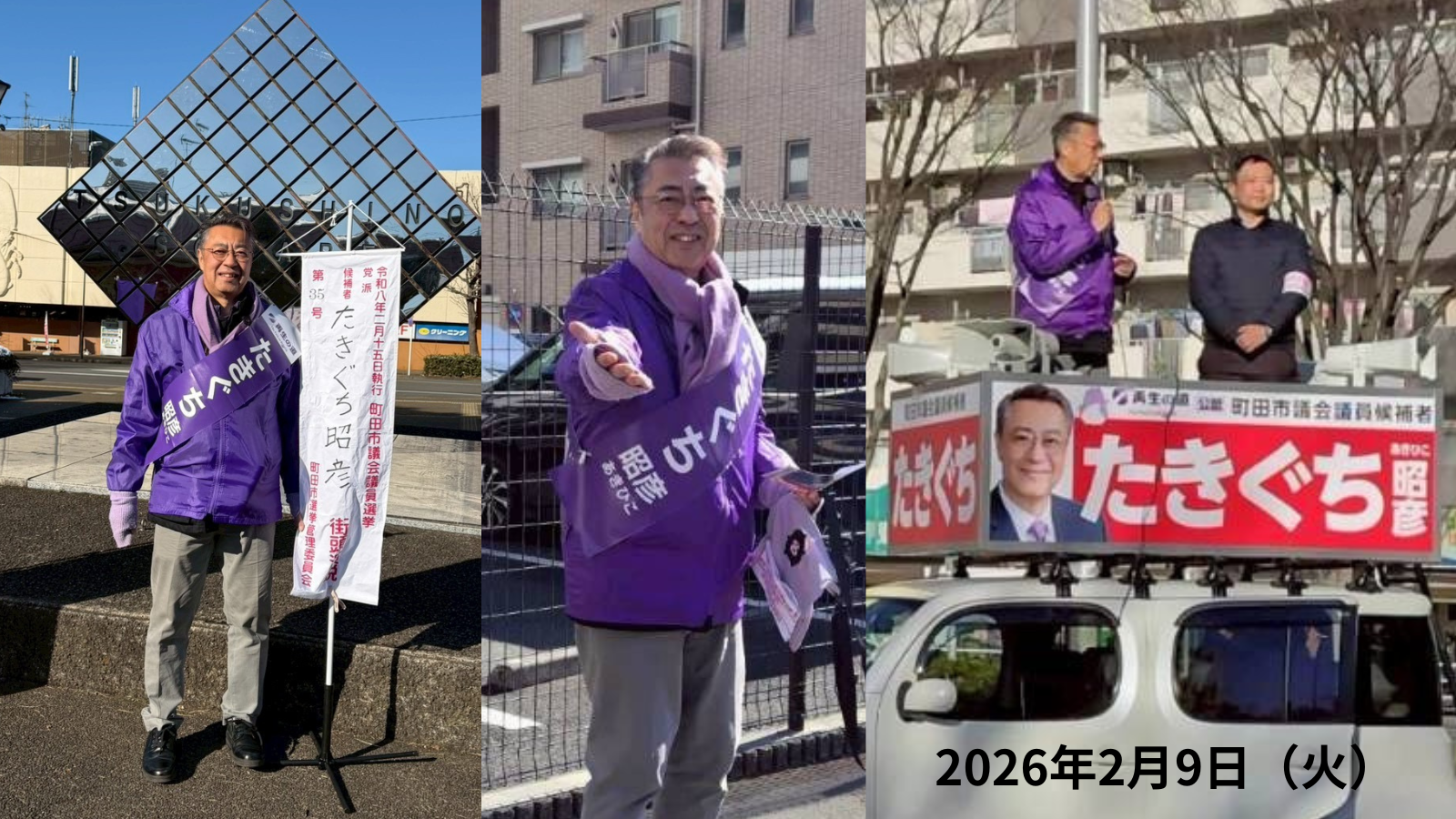 活動報告のイメージ画像