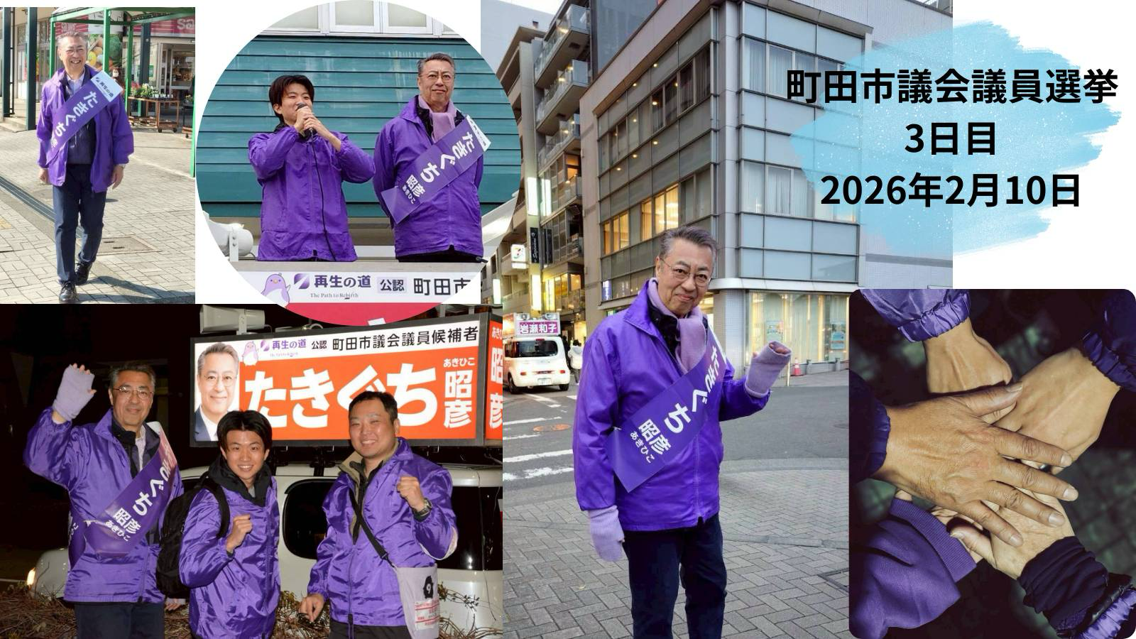 活動報告のイメージ画像